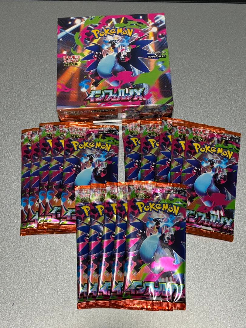 Pokemon Inferno X Booster Box - Japanese
