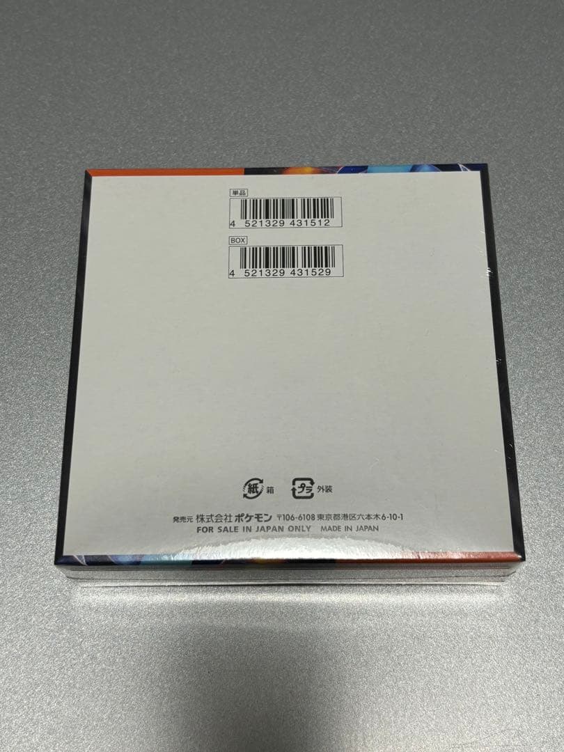 Pokemon Inferno X Booster Box - Japanese