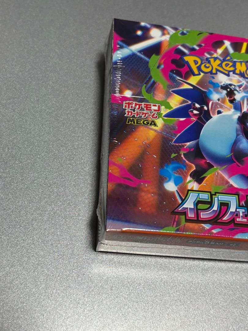 Pokemon Inferno X Booster Box - Japanese
