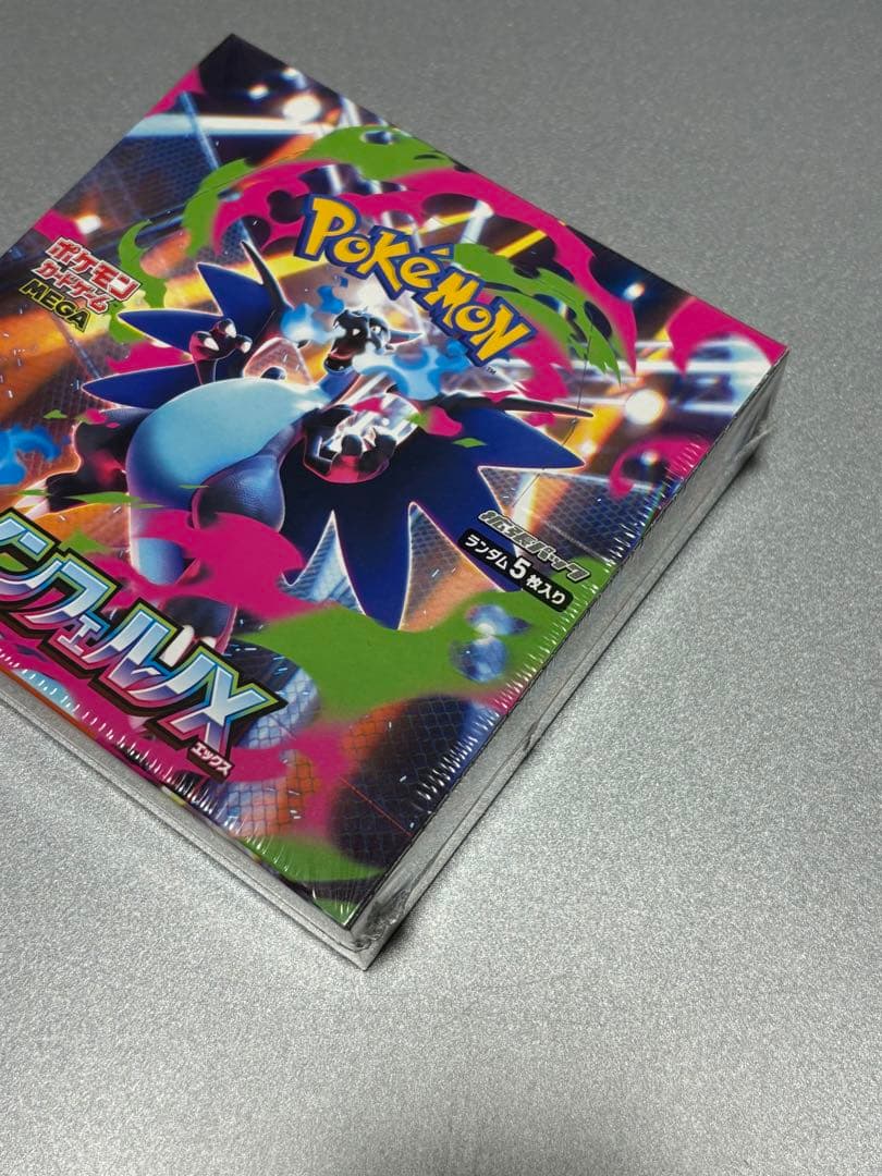 Pokemon Inferno X Booster Box - Japanese