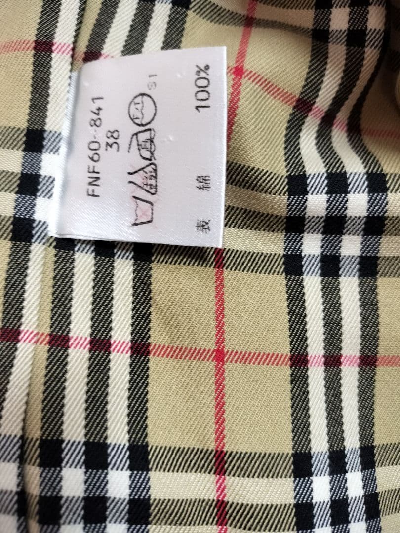 Burberry Trench Coat - Mens - Medium